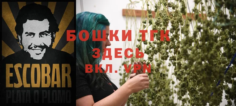 Каннабис Ganja  как найти закладки  Верхоянск 